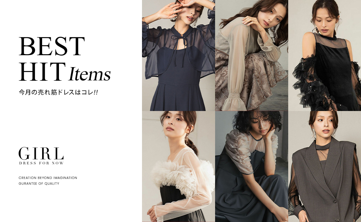 結婚式・お呼ばれ対応 | 2点セットオールインワンパンツドレス