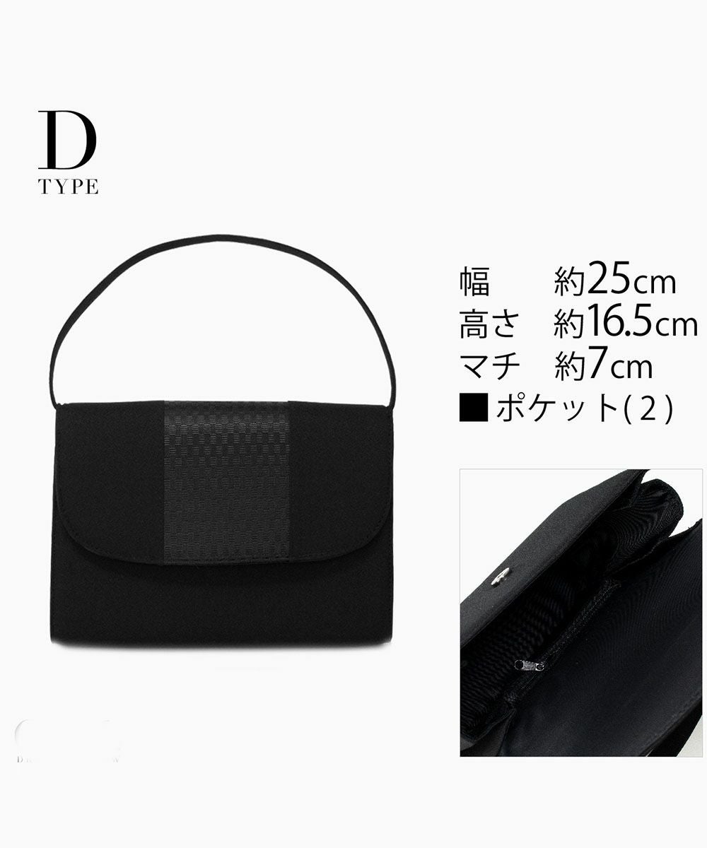 Dタイプ：サイズ・詳細