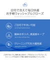 生地感