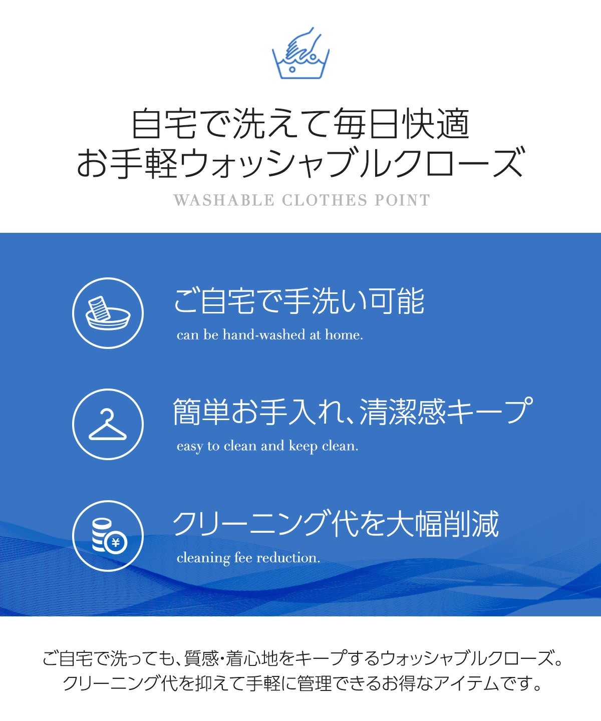セミコクーンワンピース