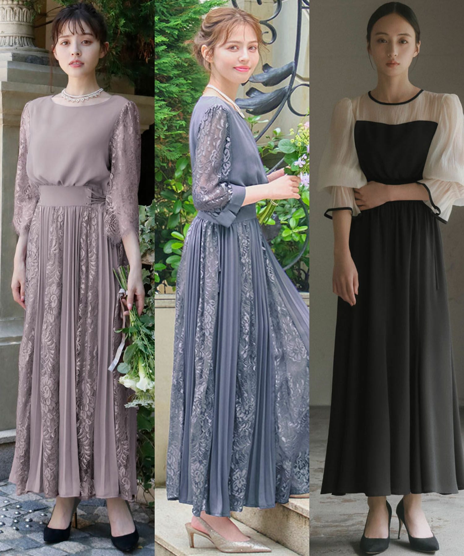 結婚式・お呼ばれ対応 | コンシャススリーブ＆ロングフレアドレス