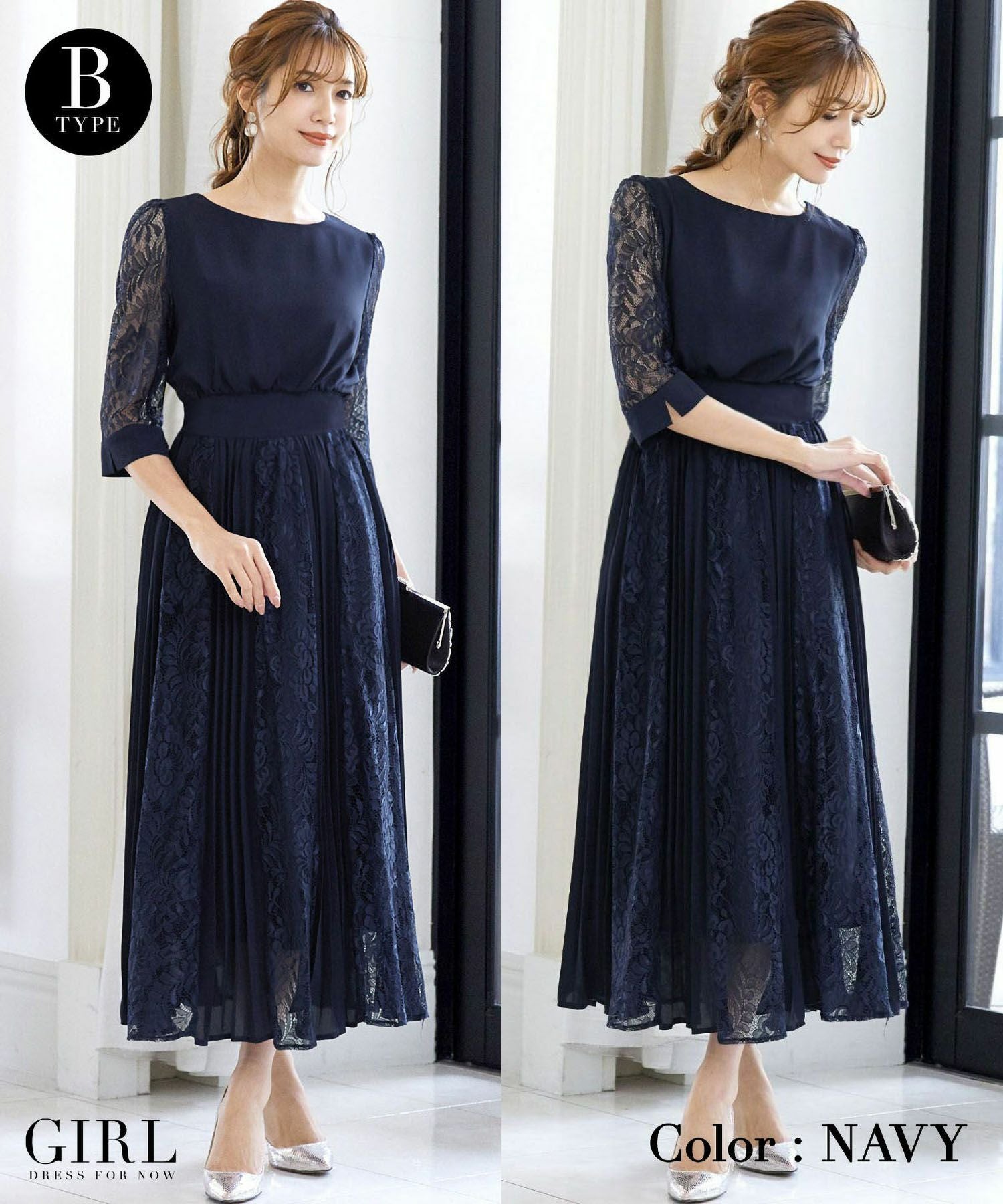 結婚式・お呼ばれ対応 | コンシャススリーブ＆ロングフレアドレス