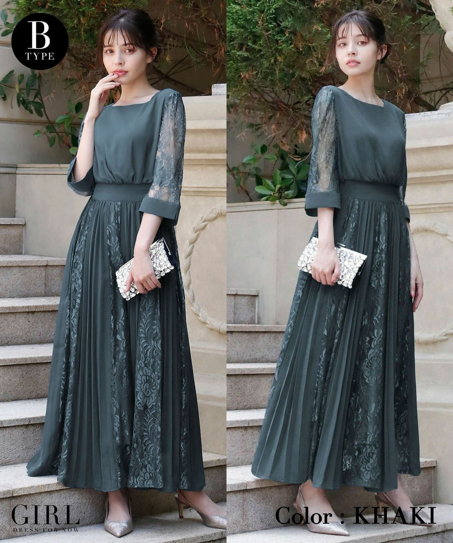 結婚式・お呼ばれ対応 | コンシャススリーブ＆ロングフレアドレス