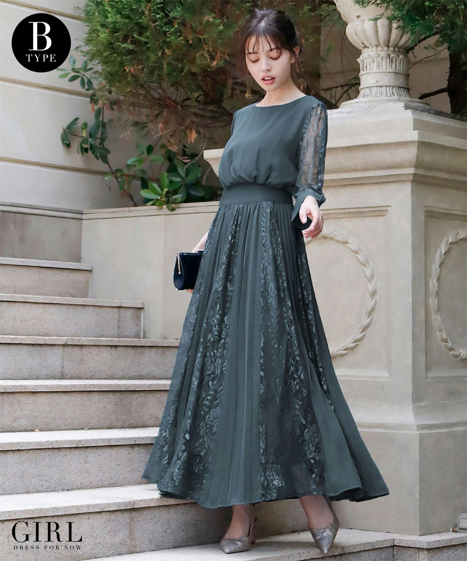 結婚式・お呼ばれ対応 | コンシャススリーブ＆ロングフレアドレス