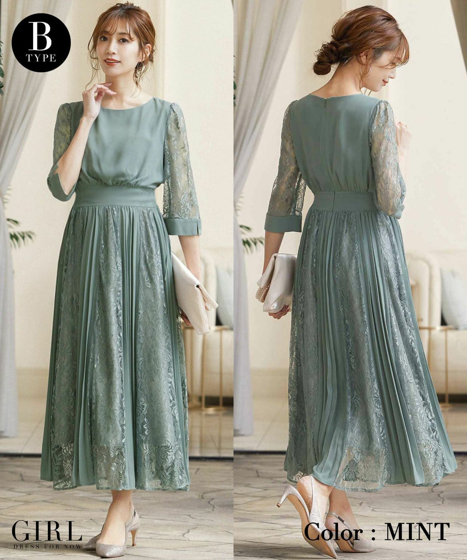 結婚式・お呼ばれ対応 | コンシャススリーブ＆ロングフレアドレス