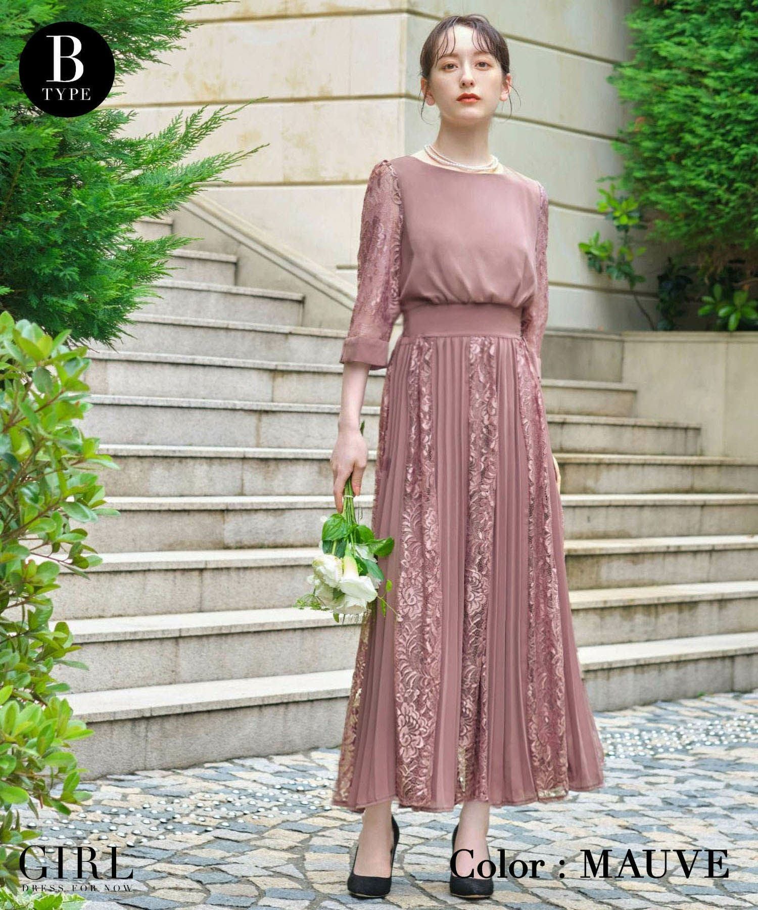 結婚式・お呼ばれ対応 | コンシャススリーブ＆ロングフレアドレス