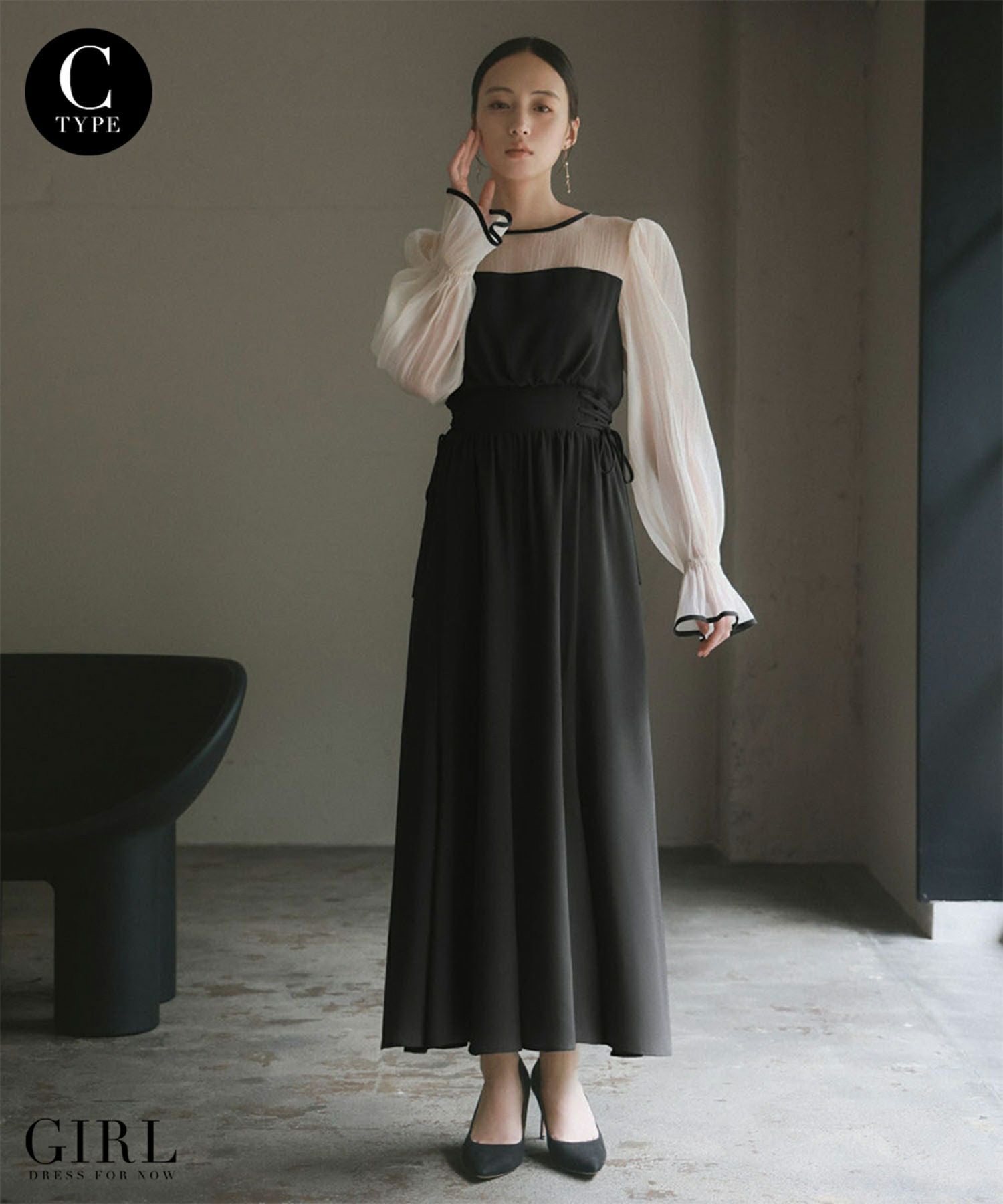 結婚式・お呼ばれ対応 | コンシャススリーブ＆ロングフレアドレス