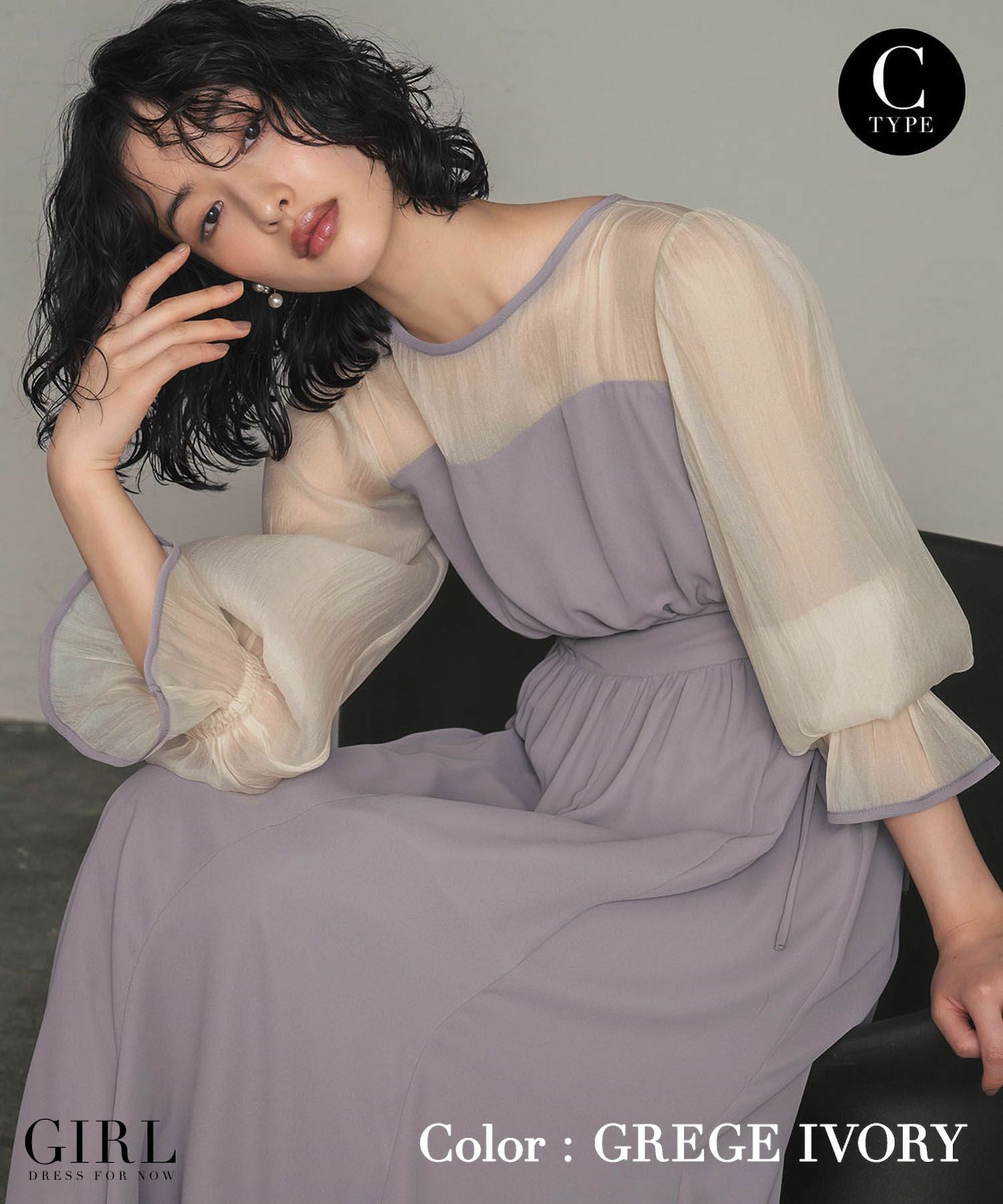 結婚式・お呼ばれ対応 | コンシャススリーブ＆ロングフレアドレス