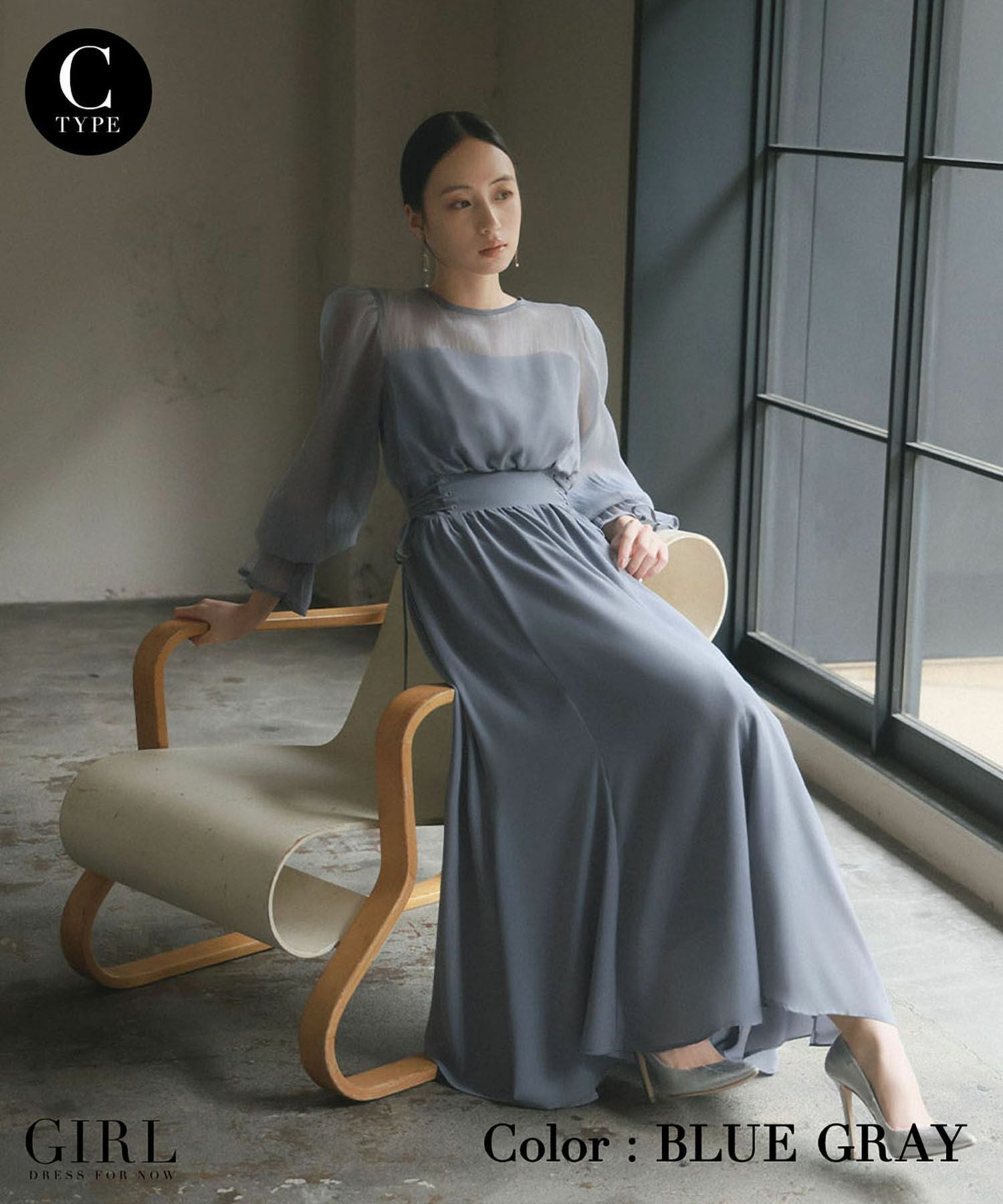 結婚式・お呼ばれ対応 | コンシャススリーブ＆ロングフレアドレス