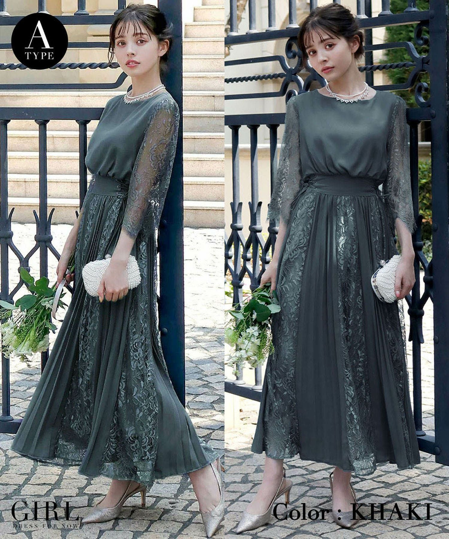 結婚式・お呼ばれ対応 | コンシャススリーブ＆ロングフレアドレス