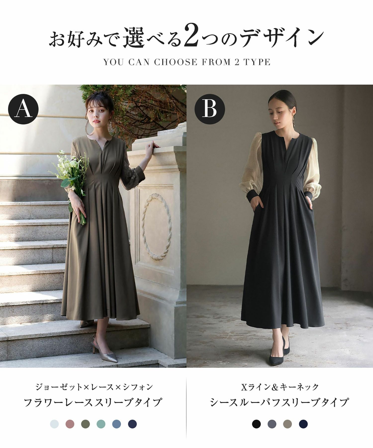 結婚式・お呼ばれ対応 | キーネックワンピース - パーティードレス通販