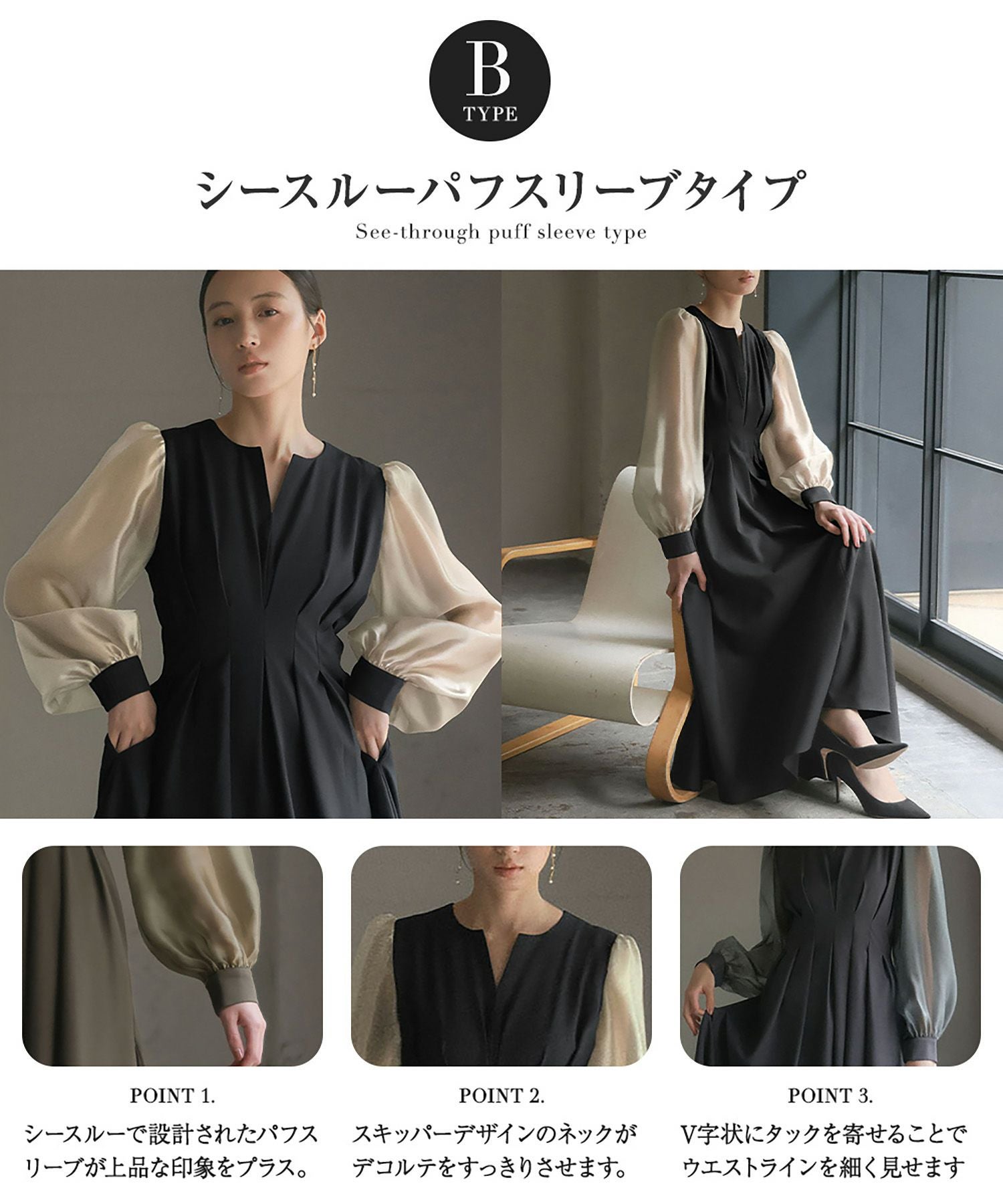 結婚式・お呼ばれ対応 | キーネックワンピース - パーティードレス通販