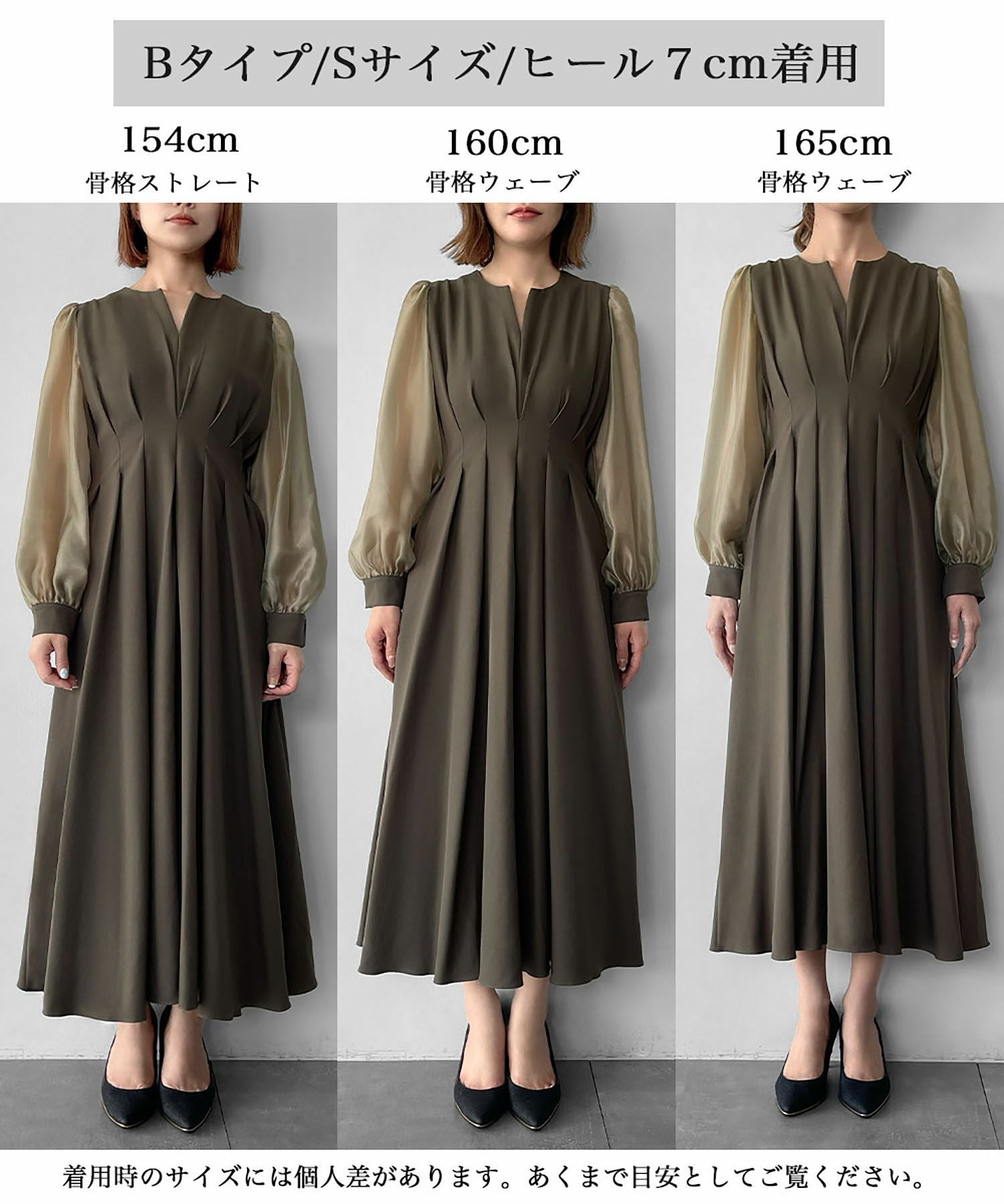 結婚式・お呼ばれ対応 | キーネックワンピース - パーティードレス通販