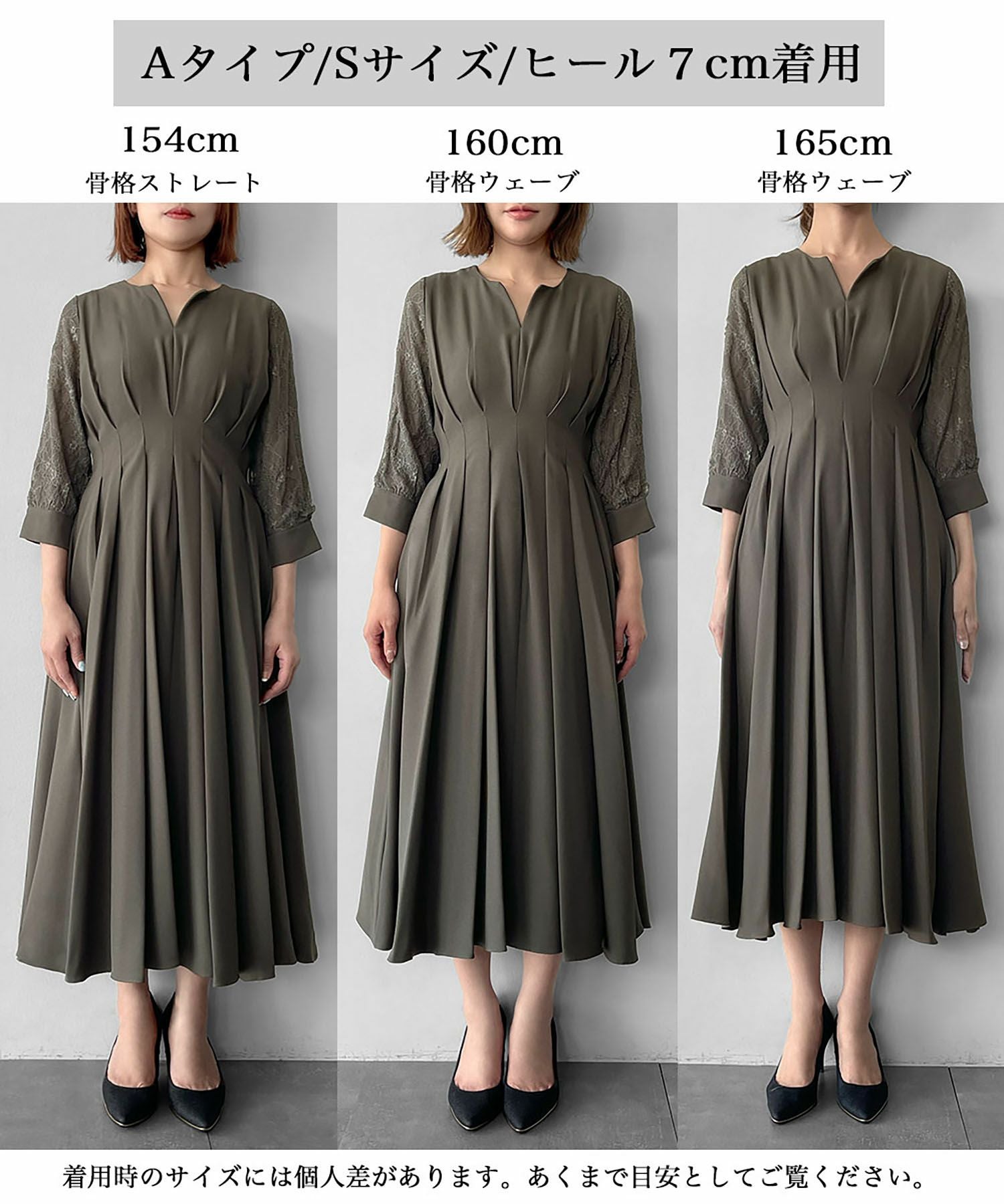 結婚式・お呼ばれ対応 | キーネックワンピース - パーティードレス通販