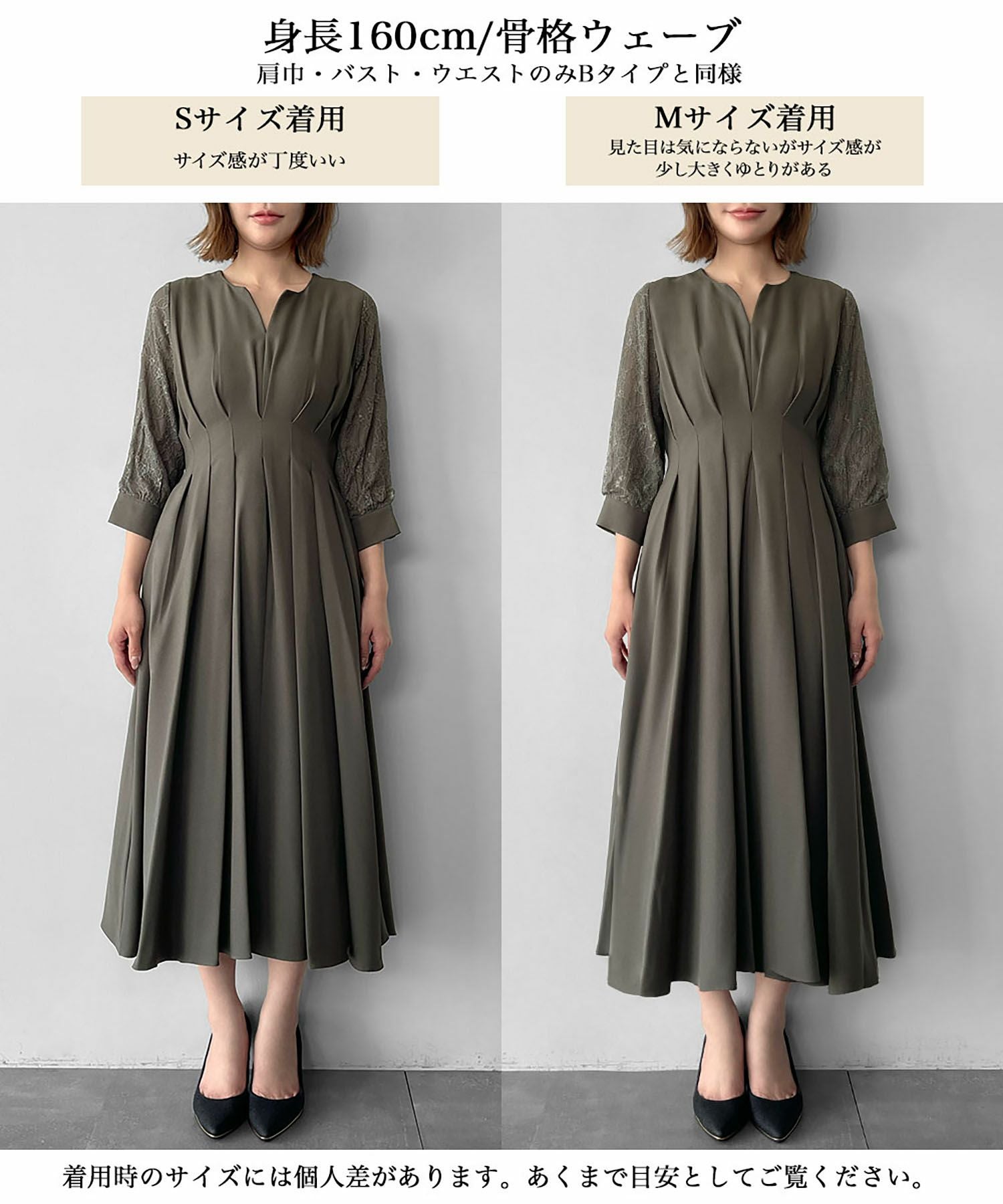 結婚式・お呼ばれ対応 | キーネックワンピース - パーティードレス通販