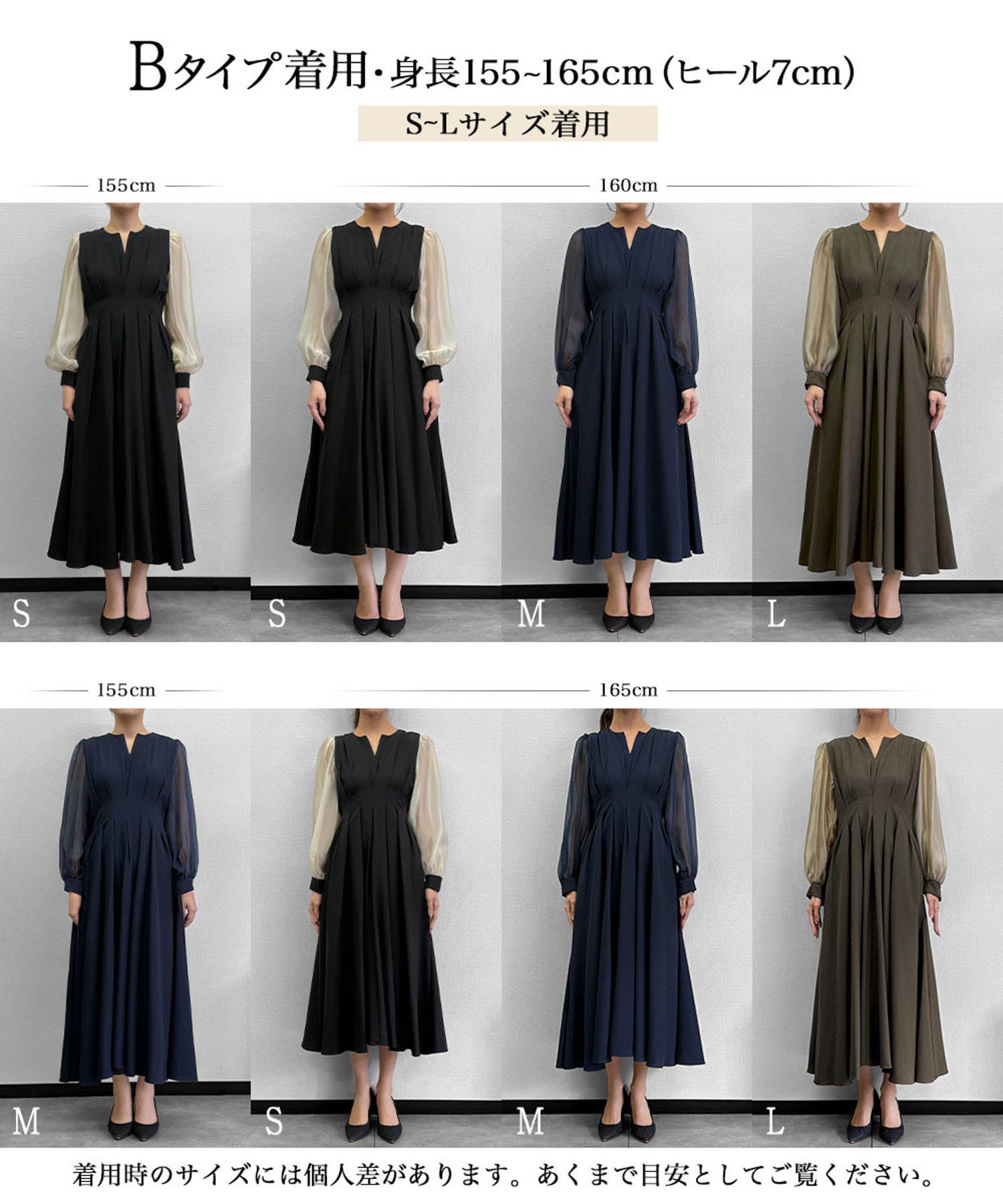 結婚式・お呼ばれ対応 | キーネックワンピース - パーティードレス通販
