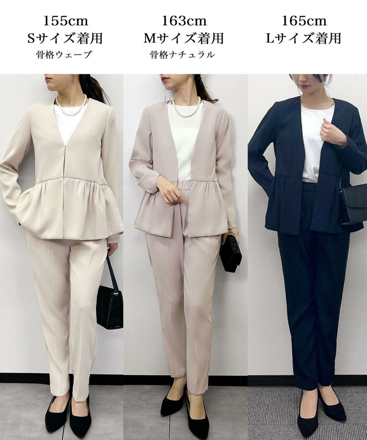 着用時のサイズには個人差があります。あくまで目安としてご覧ください。