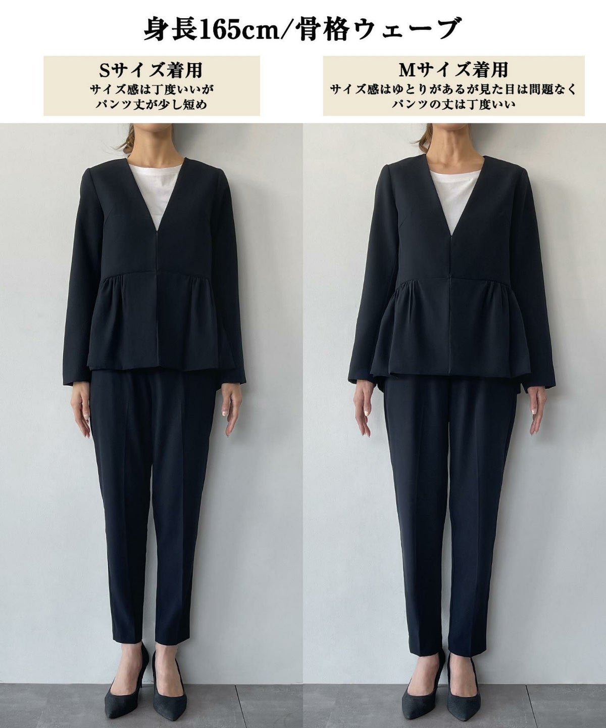 着用時のサイズには個人差があります。あくまで目安としてご覧ください。