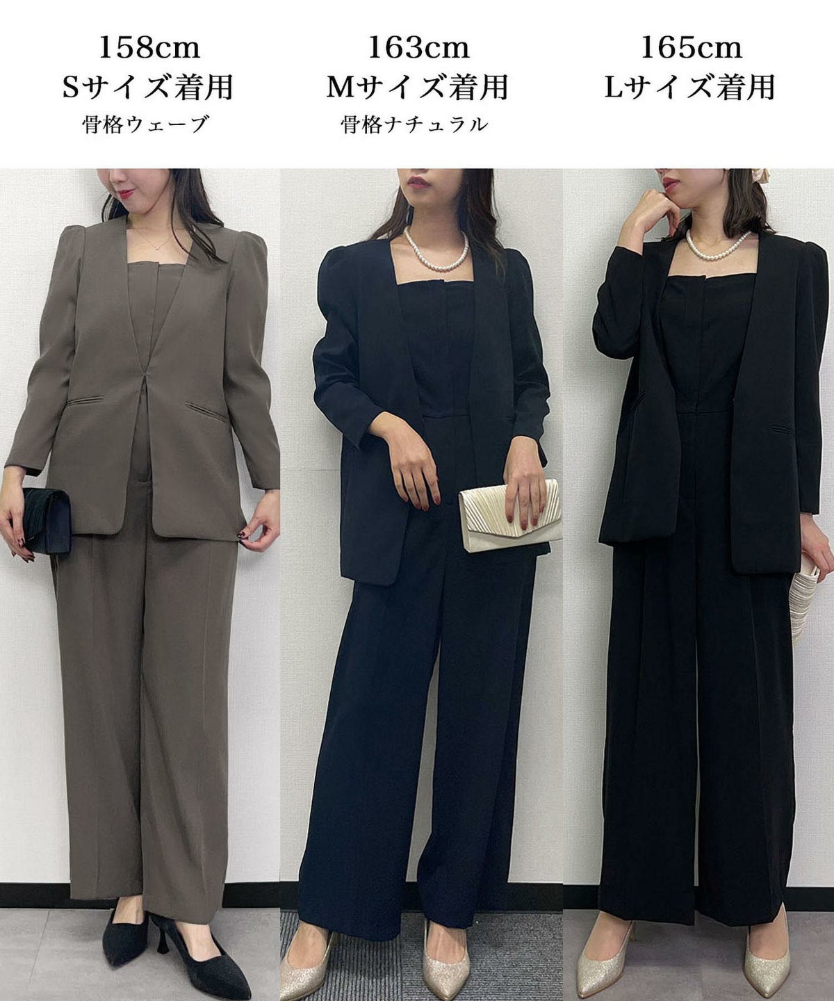 着用時のサイズには個人差があります。あくまで目安としてご覧ください。