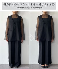 着用時のサイズには個人差があります。あくまで目安としてご覧ください。