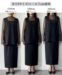 着用時のサイズには個人差があります。あくまで目安としてご覧ください。