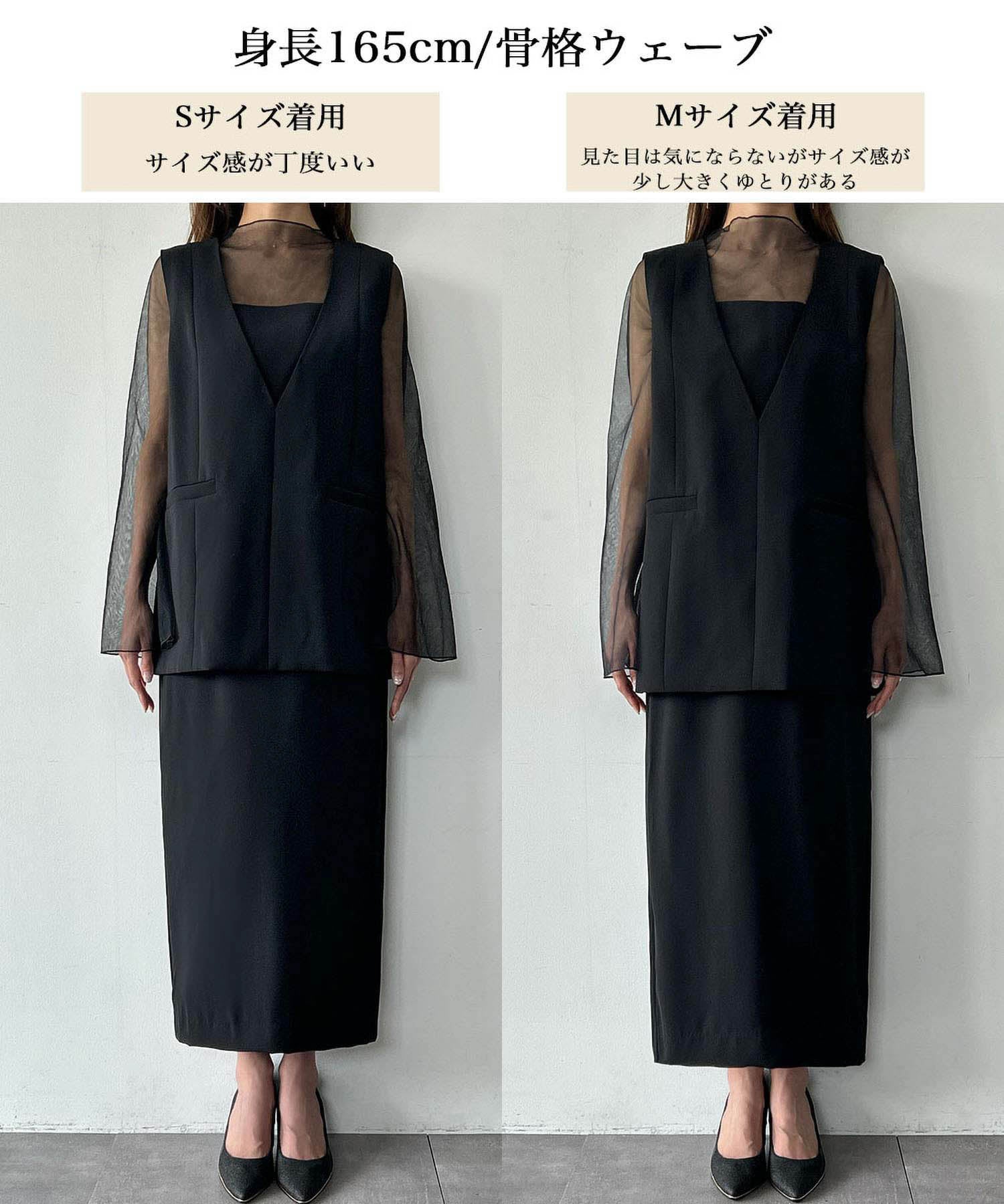 結婚式・お呼ばれ対応 | 2点セットパーティードレス - パーティー 結婚式・お呼ばれ対応 | 2点セットパーティードレス - パーティー