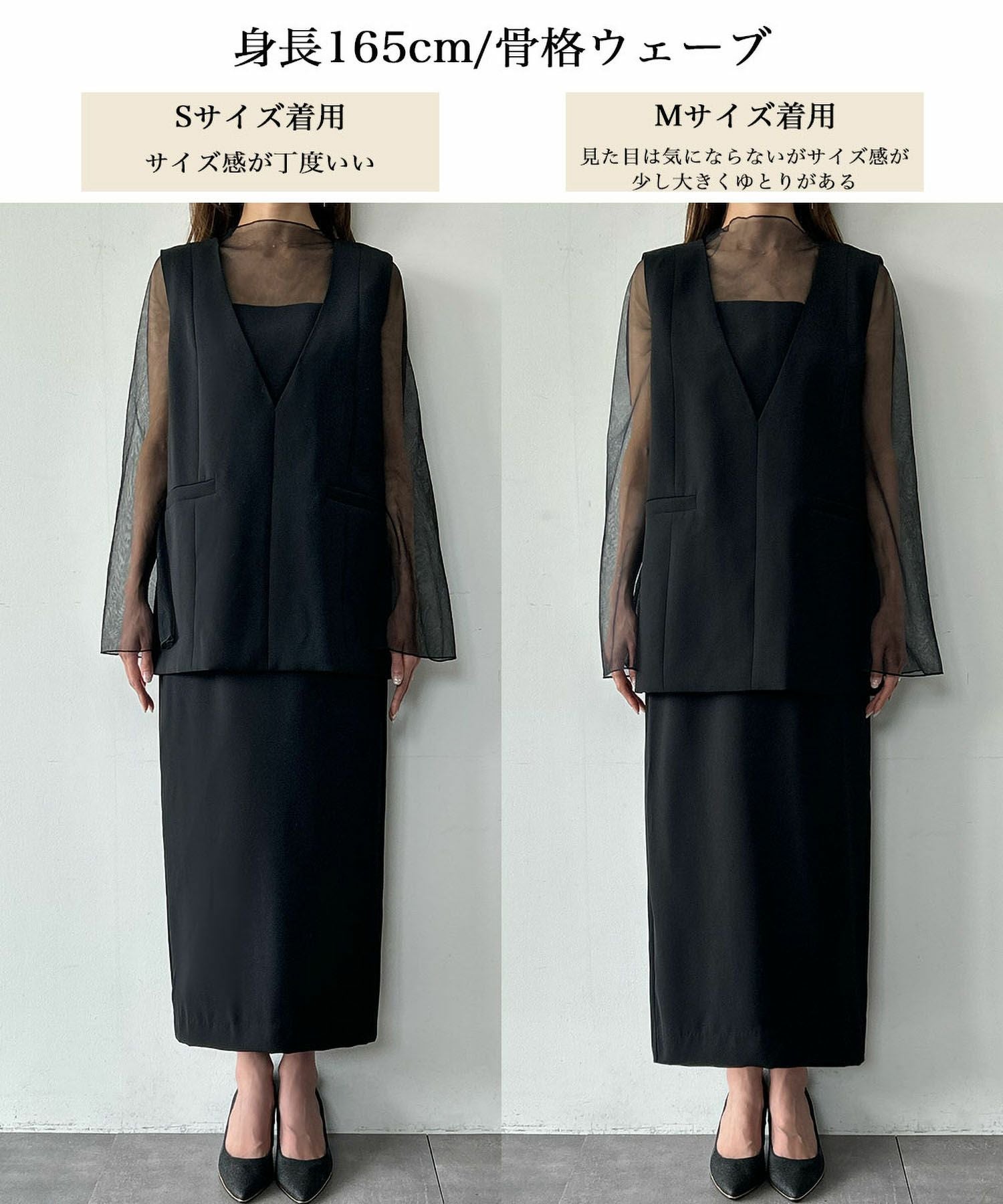 結婚式・お呼ばれ対応 | 2点セットパーティードレス - パーティー