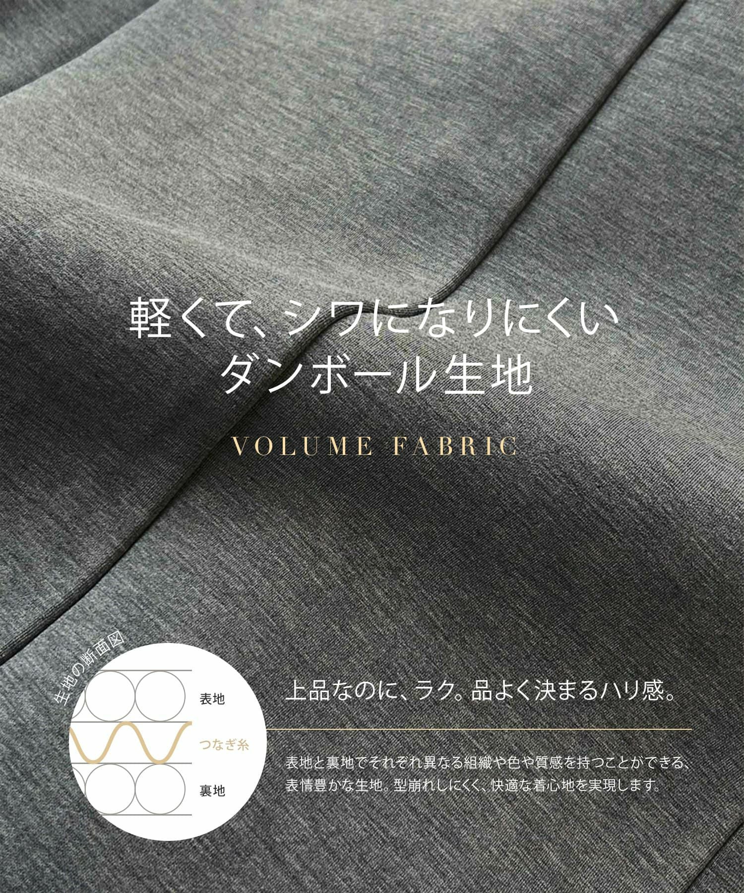 デイリー・カジュアル対応 | ダンボールニットペプラムジャケット