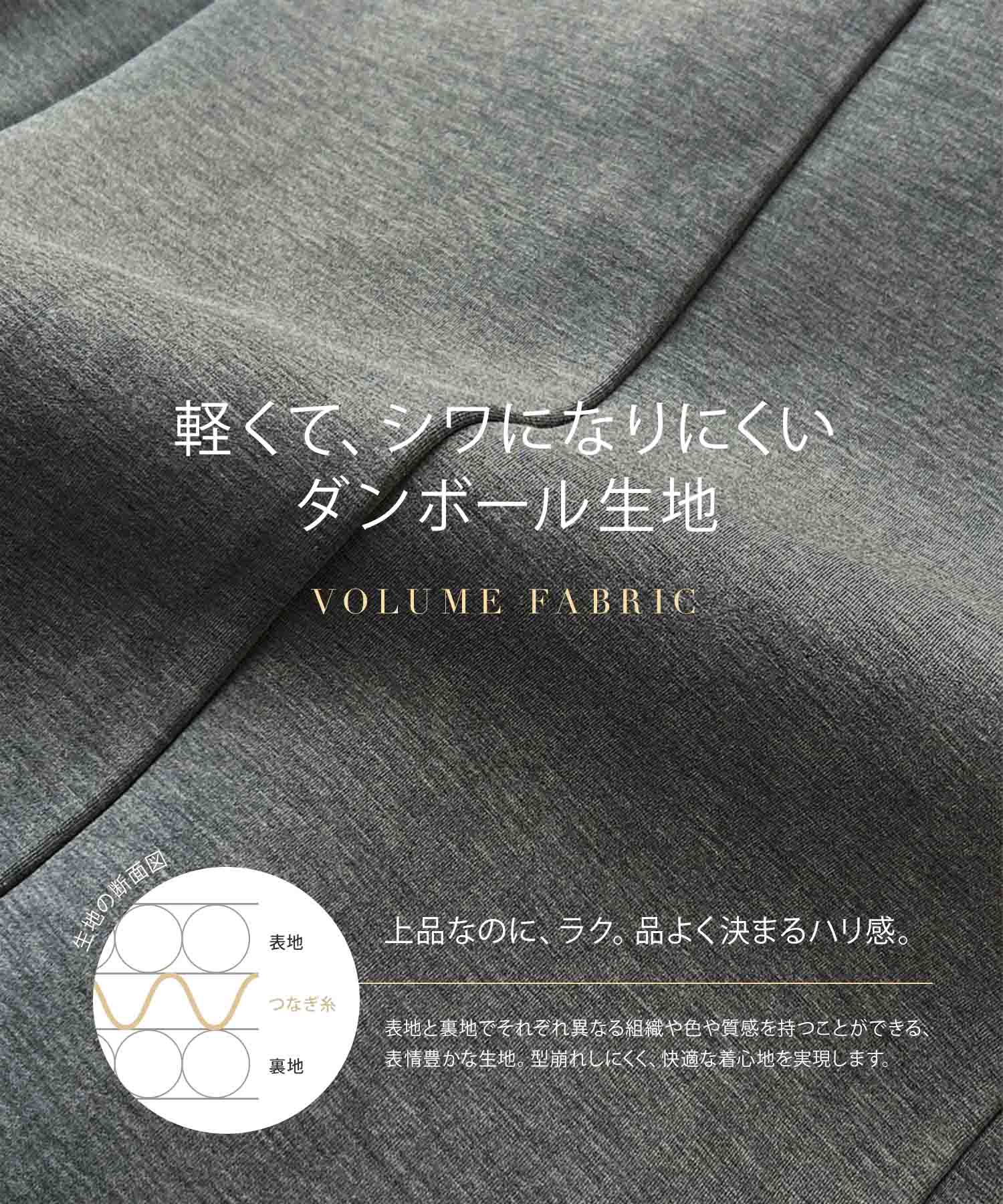 デイリー・カジュアル対応 | センタータックテーパードパンツ