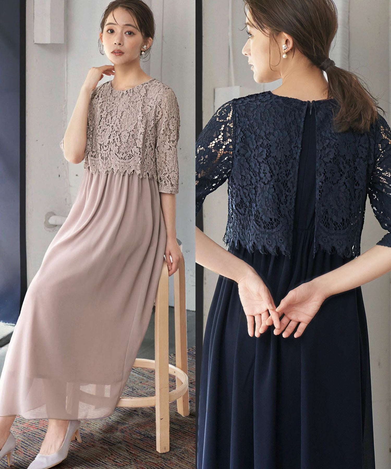 結婚式・お呼ばれ対応 | レースドッキング風パーティードレス