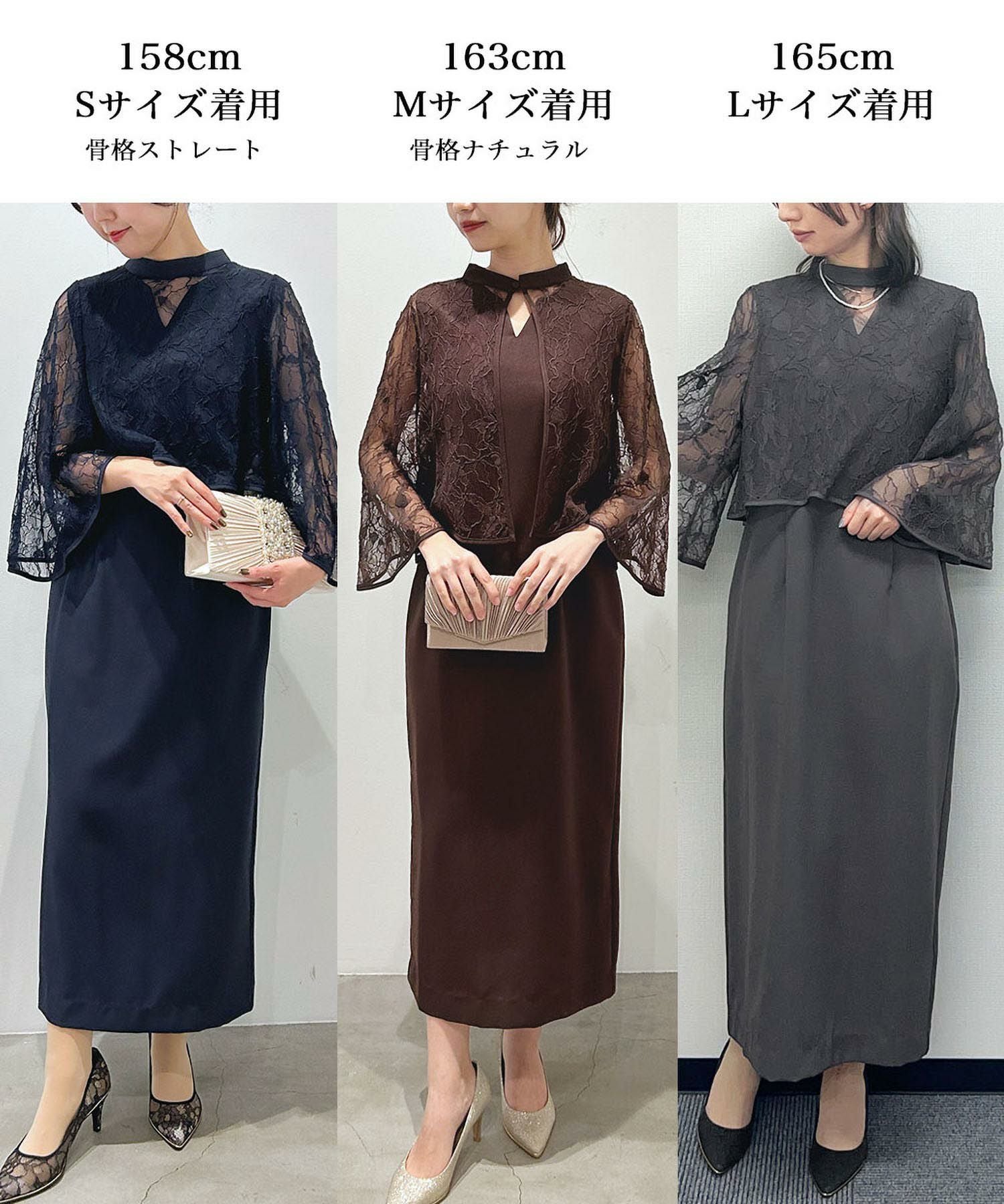 結婚式・お呼ばれ対応 | 2点セットワンピースパーティードレス