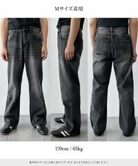 着用時のサイズには個人差があります。あくまで目安としてご覧ください。