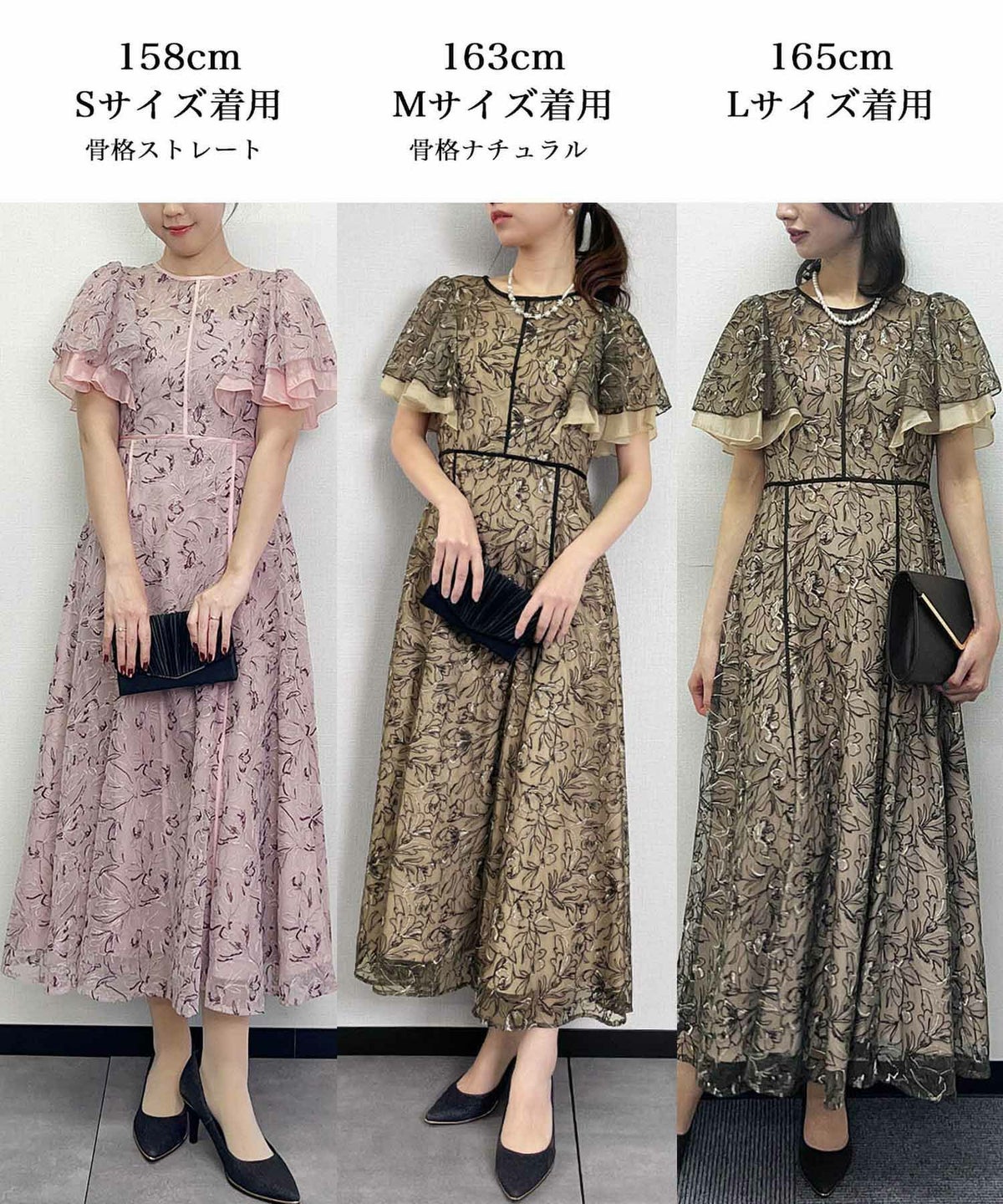 着用時のサイズには個人差があります。あくまで目安としてご覧ください。