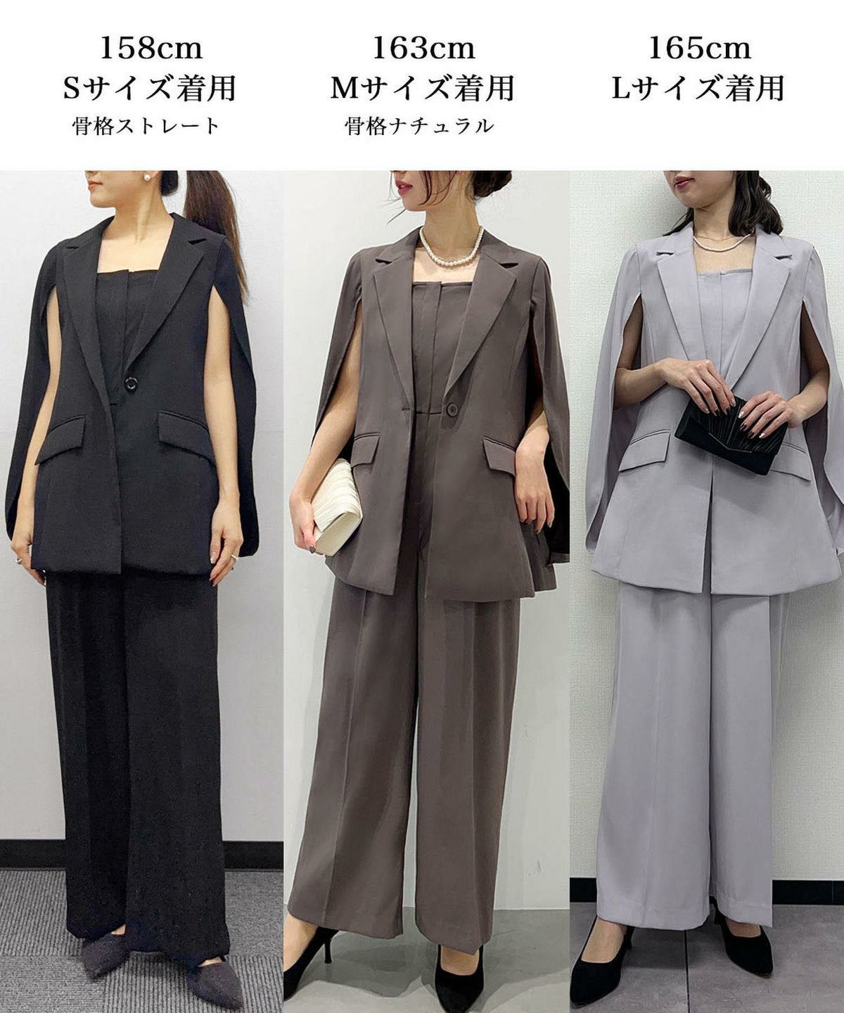 着用時のサイズには個人差があります。あくまで目安としてご覧ください。