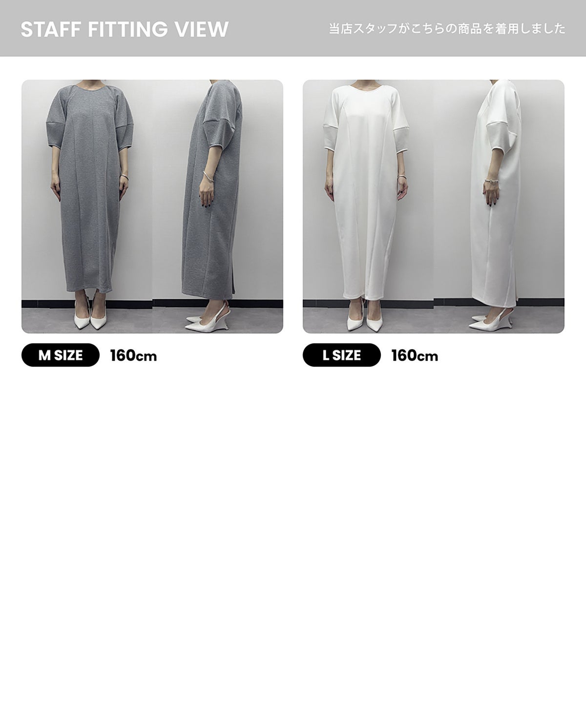 身長：170cm　着用サイズ：オリジナルサイズ　B：78 / W：59 / H：85