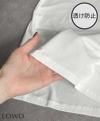 透け防止&インナーのラインを拾わない、絶妙な厚み