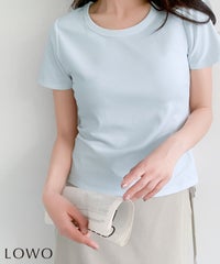 ブルー