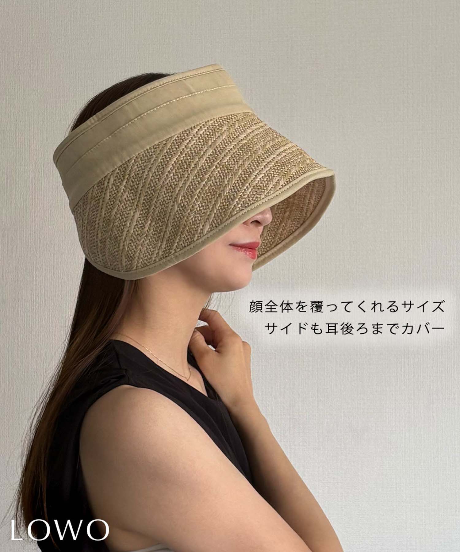 お出かけ・カジュアル対応 | 大きめUVカットサンバイザー - パーティー